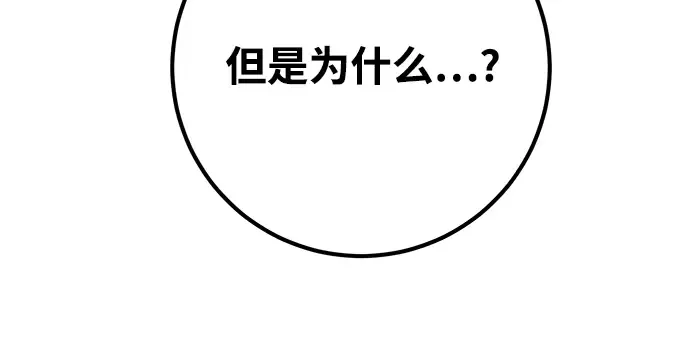 第58话 第272页