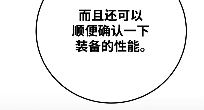 第58话 第276页