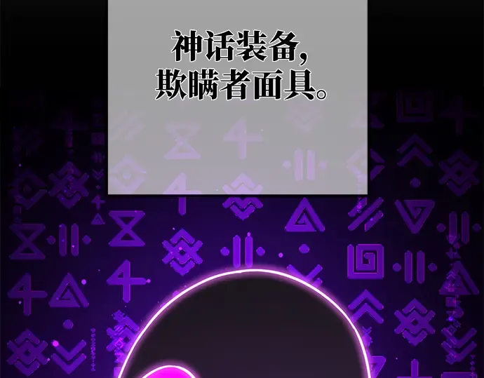第58话 第278页