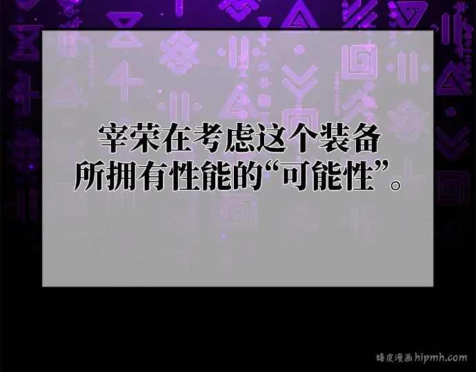 第58话 第280页
