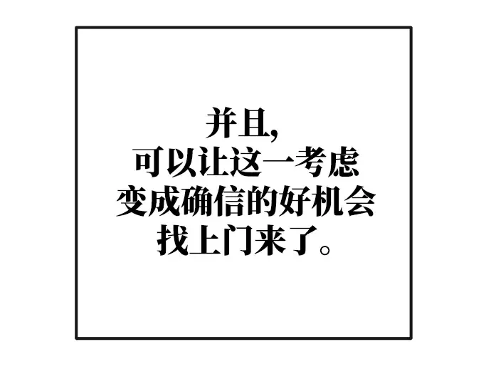 第58话 第284页