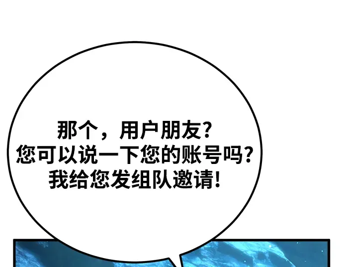 第58话 第286页