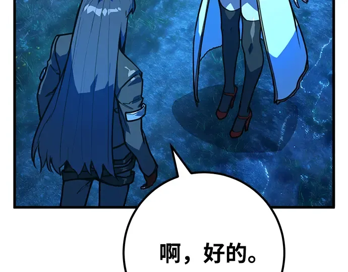 第58话 第289页
