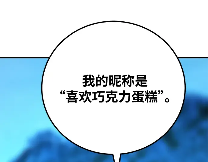 第58话 第291页