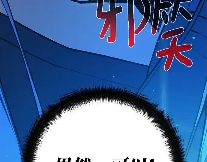 第58话 第301页