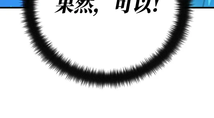 第58话 第302页