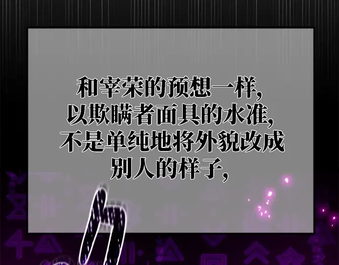 第58话 第306页
