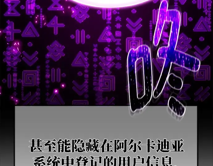 第58话 第308页