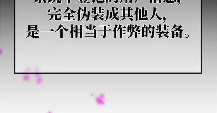 第58话 第309页