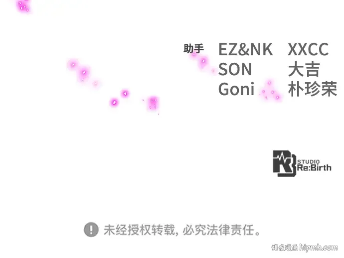 第58话 第311页