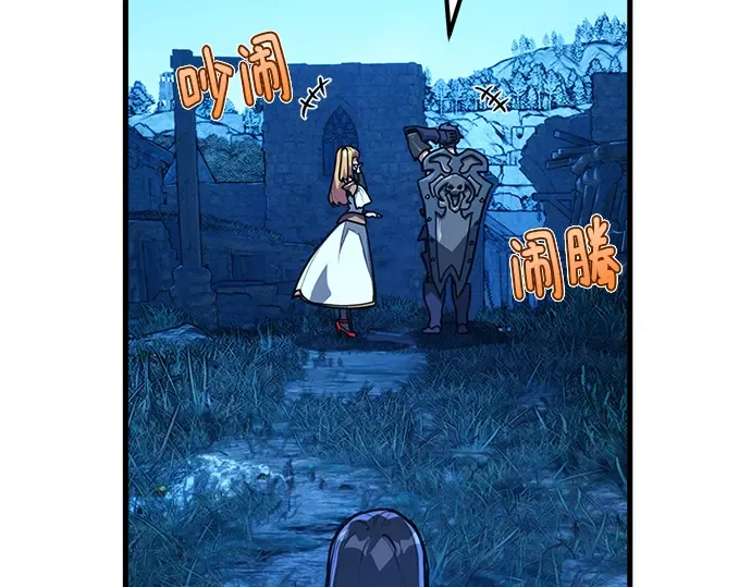 第59话 第9页