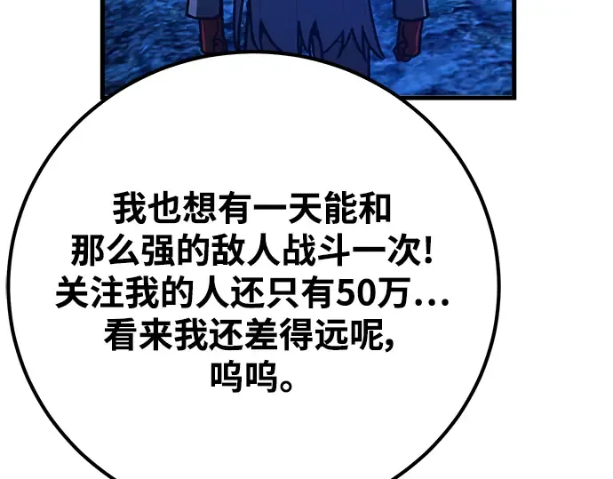 第59话 第11页