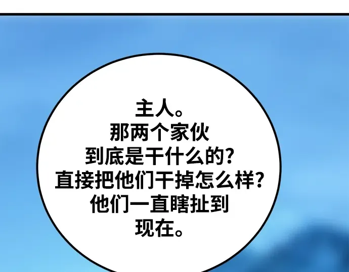 第59话 第15页