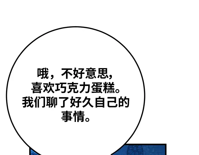 第59话 第19页