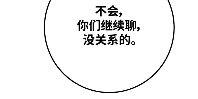 第59话 第22页