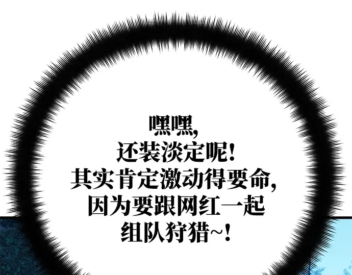 第59话 第23页