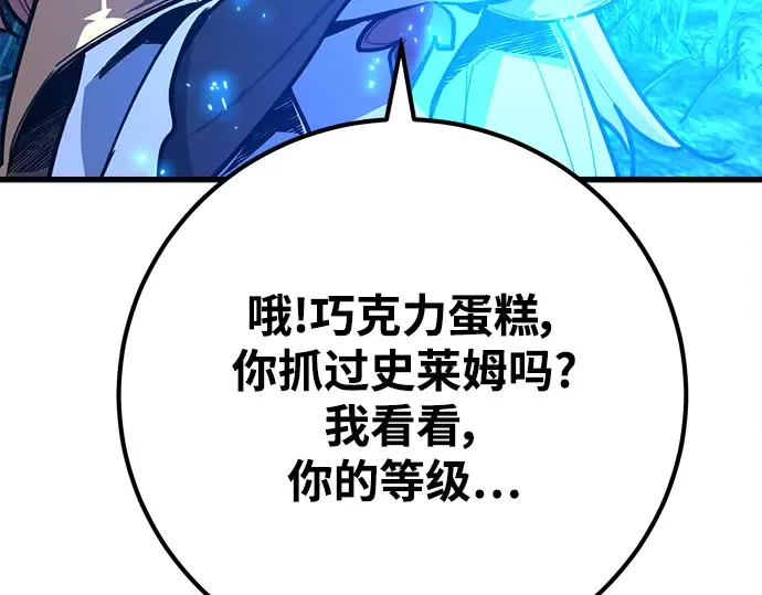第59话 第26页