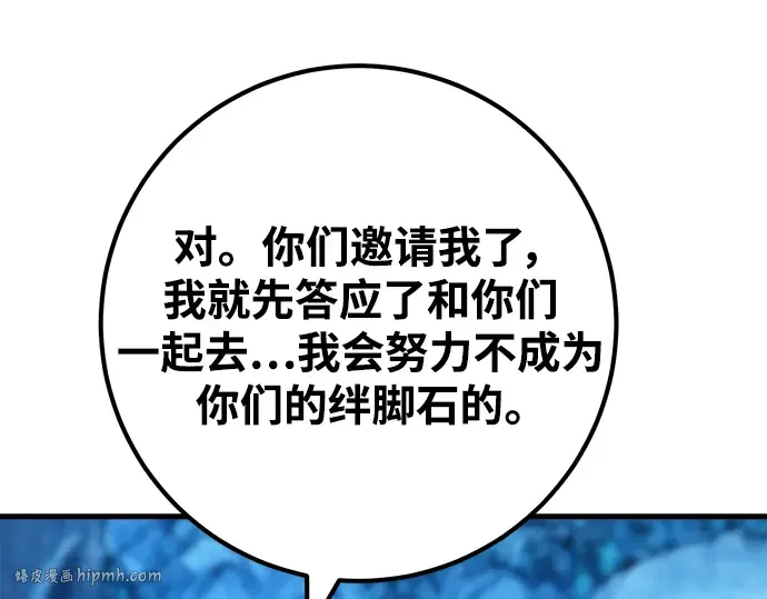 第59话 第32页