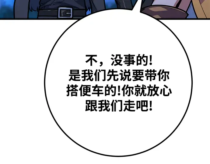 第59话 第34页