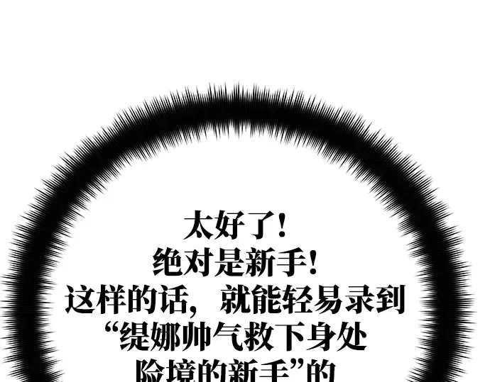 第59话 第36页