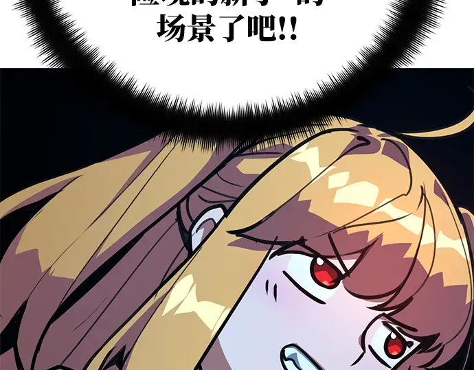 第59话 第37页