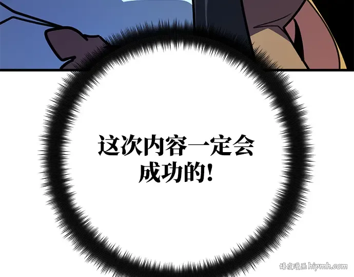 第59话 第40页