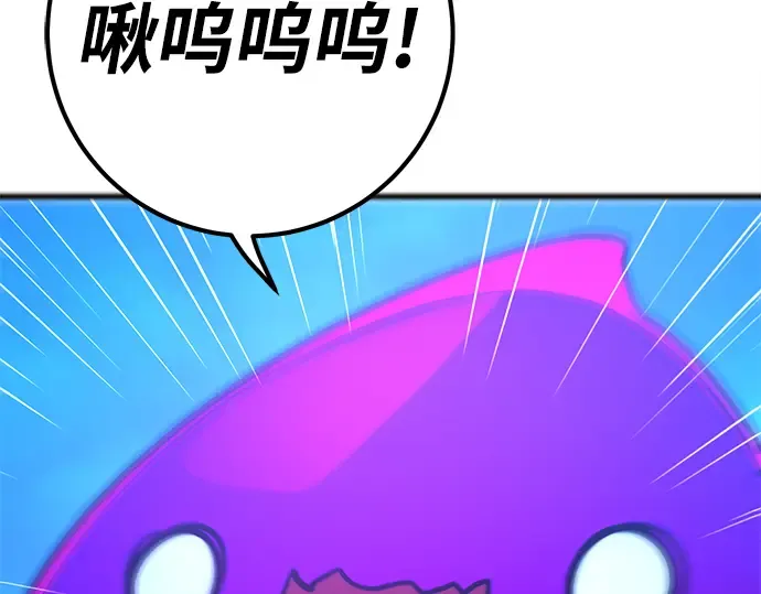 第59话 第45页