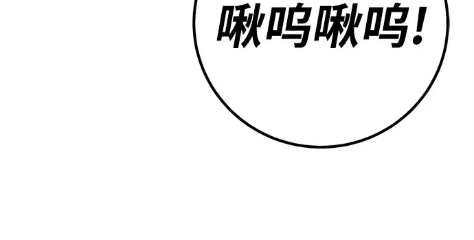 第59话 第47页