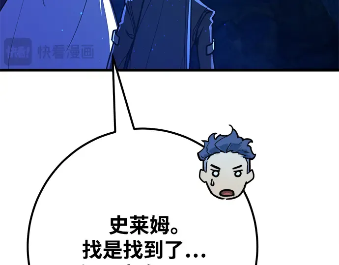 第59话 第52页
