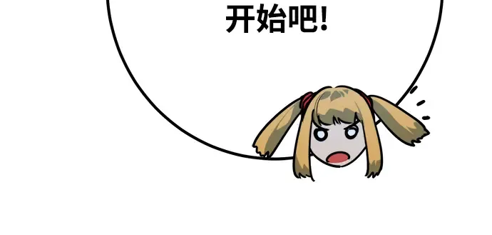 第59话 第54页