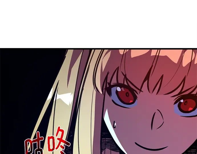 第59话 第58页