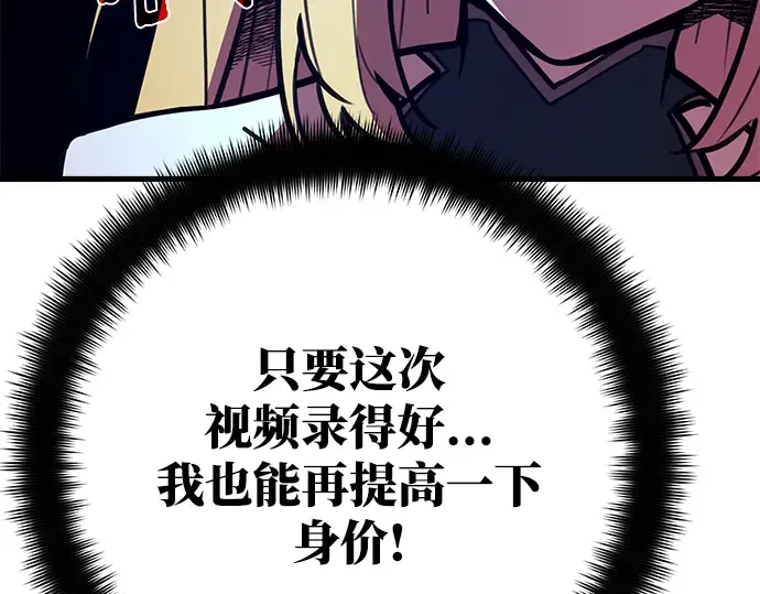 第59话 第59页