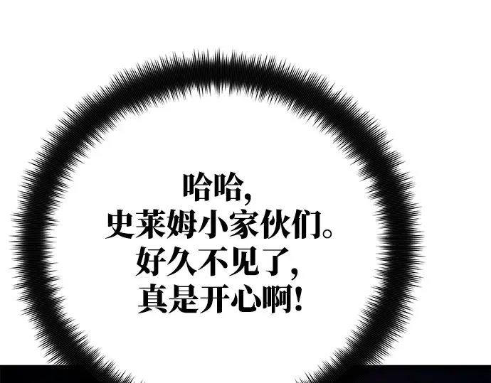 第59话 第61页