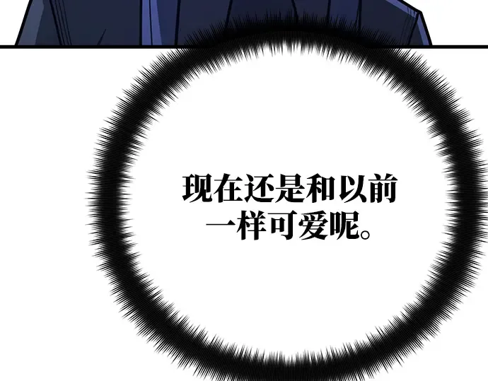 第59话 第63页