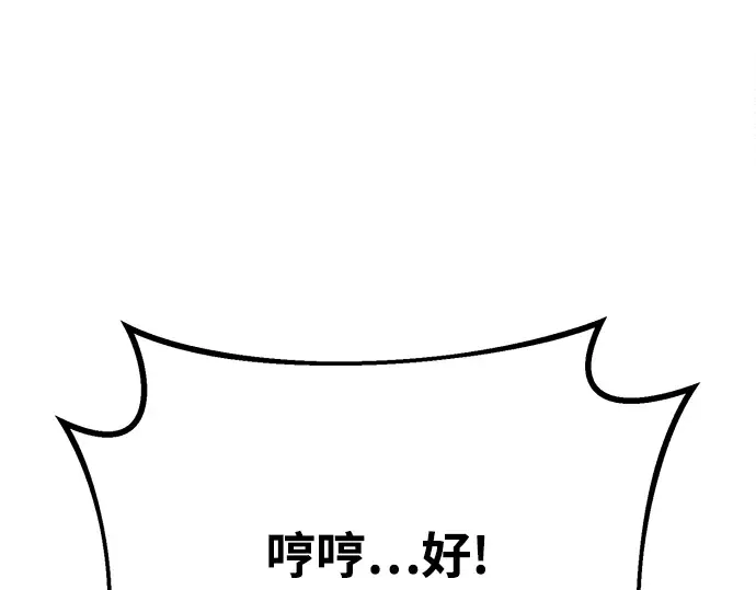 第59话 第65页