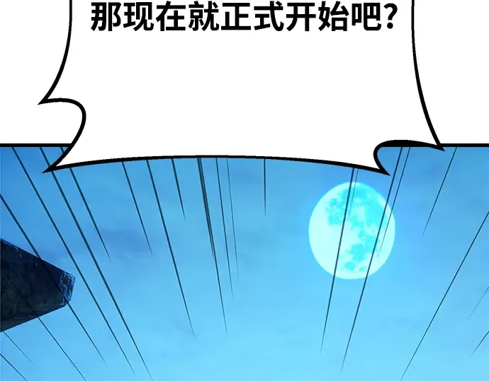 第59话 第66页