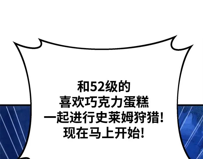 第59话 第68页