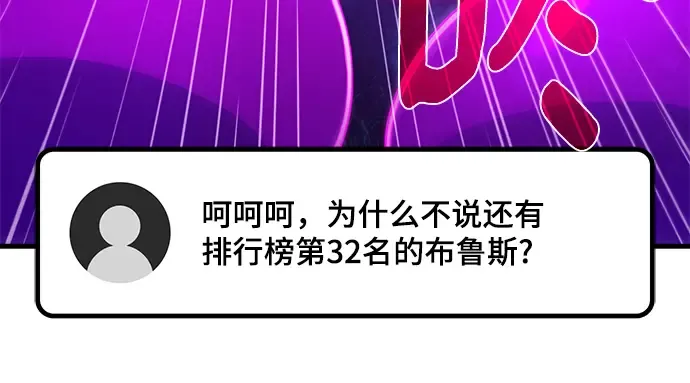 第59话 第71页