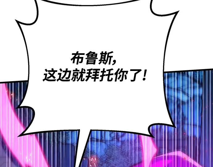 第59话 第73页