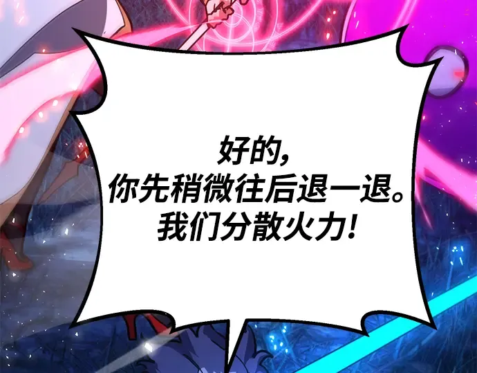 第59话 第76页
