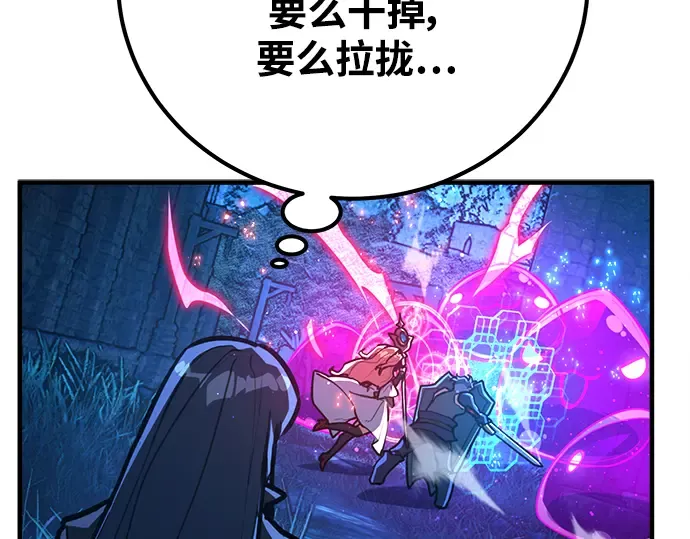 第59话 第82页