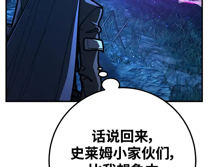 第59话 第83页