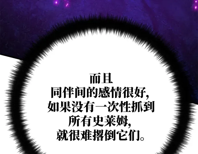 第59话 第89页