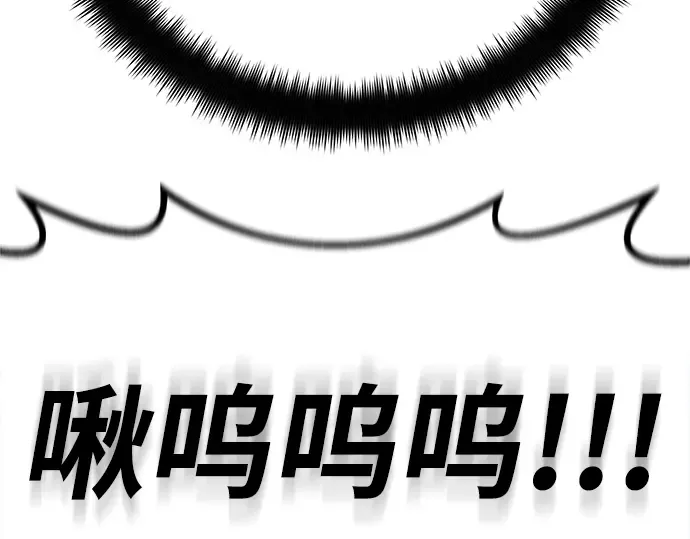 第59话 第90页