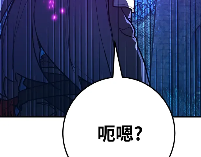 第59话 第95页