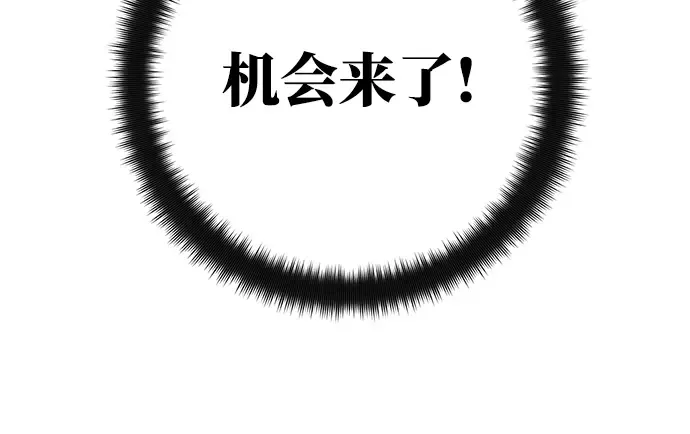 第59话 第99页
