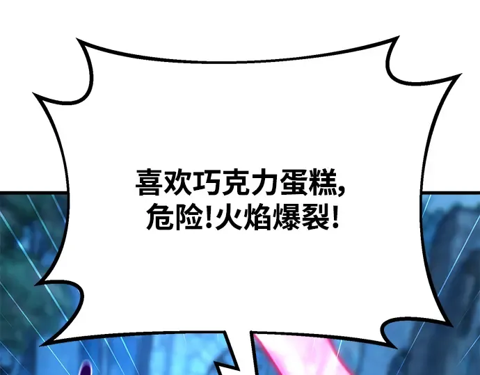 第59话 第100页