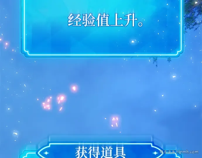 第59话 第112页