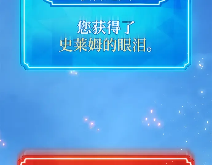 第59话 第113页