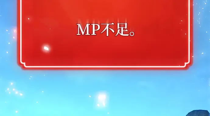 第59话 第114页